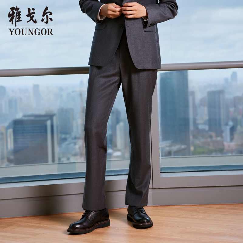 【100绵羊毛】雅戈尔男士西裤春季新款商务上班婚庆礼服套西裤子
