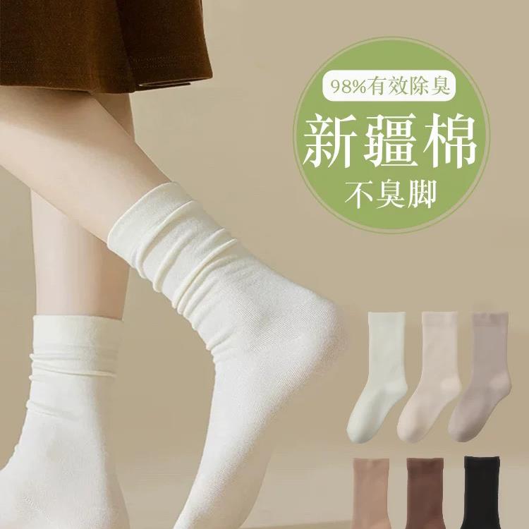 无骨月子袜堆堆袜秋冬中长筒纯.棉袜子女白袜军训中筒女夏季百搭