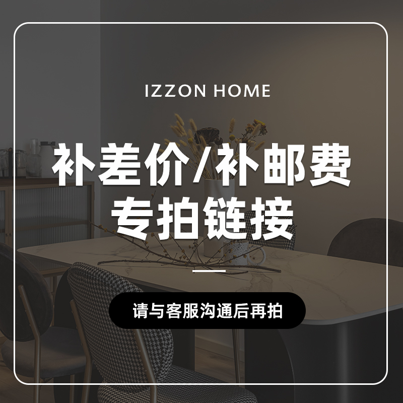 无品牌办公悬浮餐桌家用长方形餐桌岛台可伸缩餐桌吃饭桌补差价