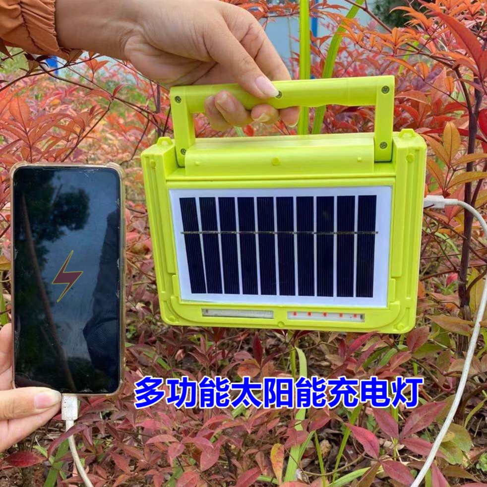 150瓦多功能手提太阳能灯 车载家用便携学生太阳能充电宝 停电宝
