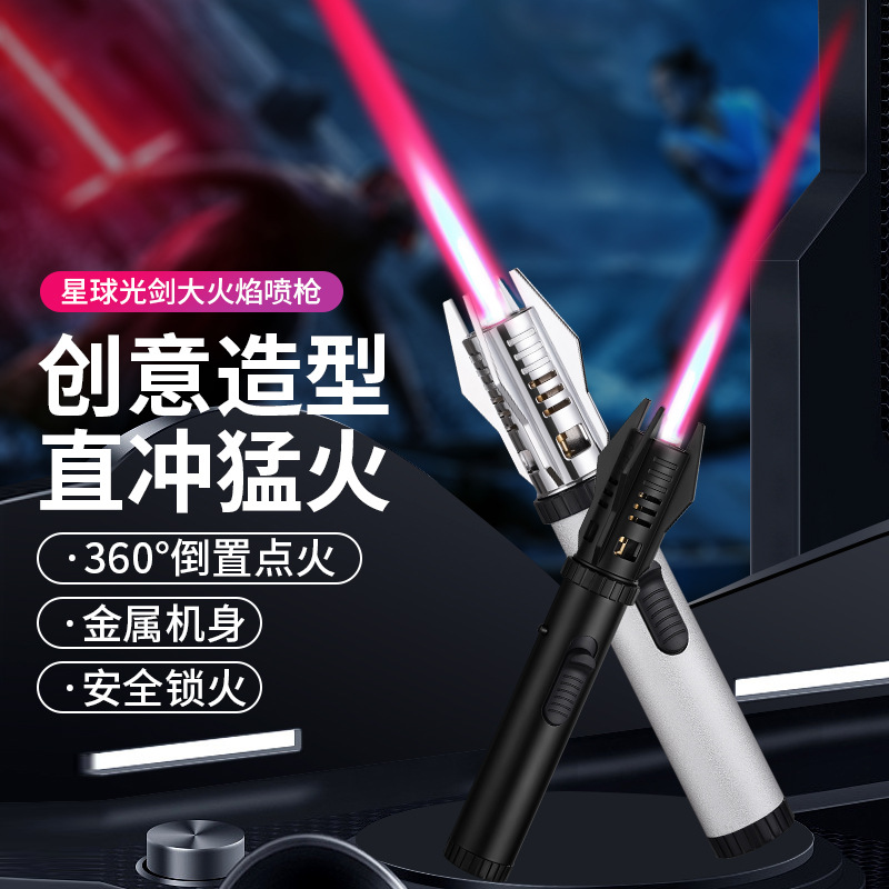 创意设计户外烧烤点火器具高压锌合金大小控制喷防风充气旋转强劲