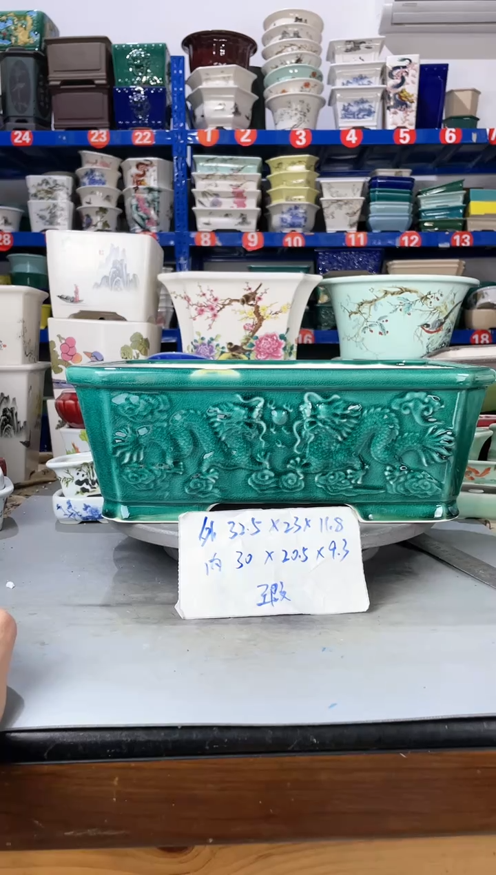 【闪购商品】红陶20CM以下72529瑕疵