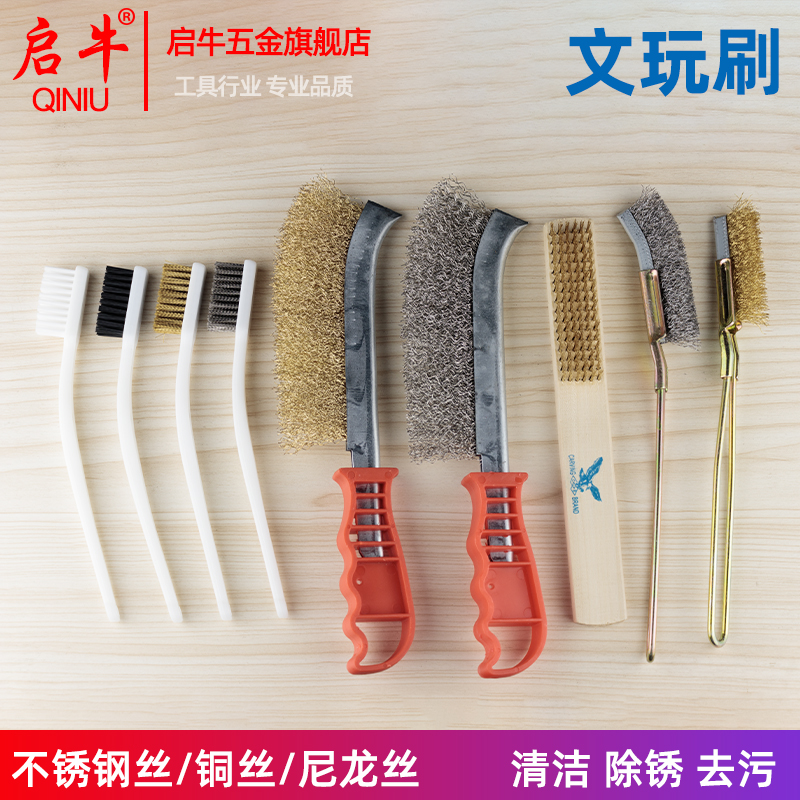 刀型不锈钢丝铜丝刷工业家用多功能清洁除锈去油污烧烤清洁长柄刷