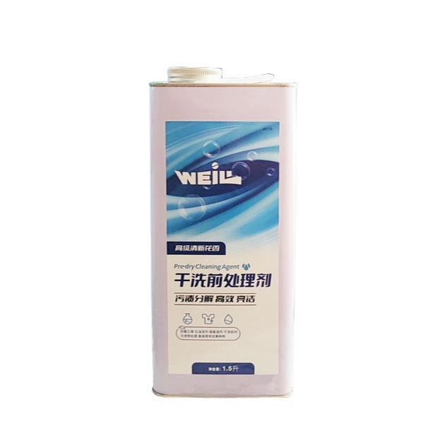 伟力 干洗前处理剂