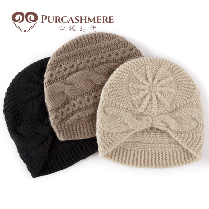 全绒时代Pure cashmere 100%羊绒手工钩针毛线帽女秋冬季时尚冷帽