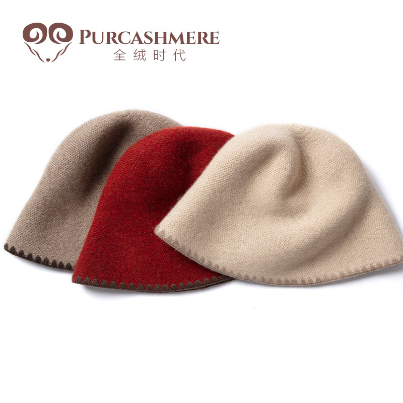 全绒时代Pure cashmere 羊绒帽子秋冬季女渔夫帽时尚盆帽保暖