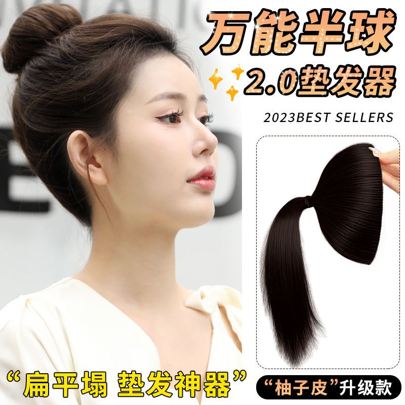 自然蓬松柚子皮假发片发束丸子头隐形发包网红增高高颅顶垫发神器