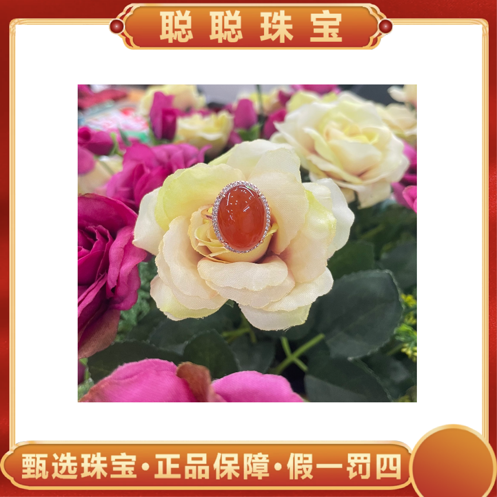 【聪聪珠宝】jy20144-冰红大蛋面女王戒指-活口