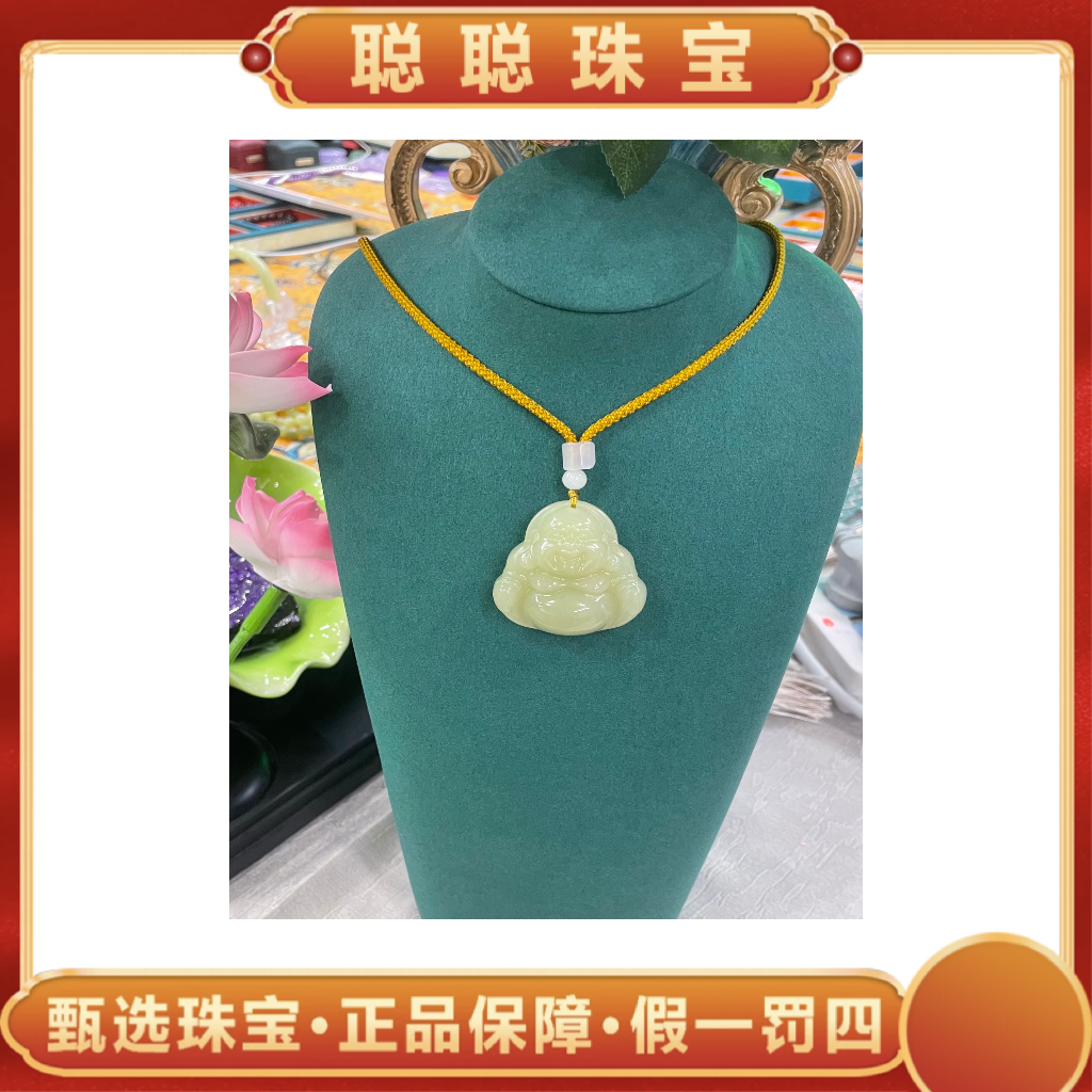 【聪聪珠宝】20088-高端晴水和田玉中佛公吊坠-赠绳