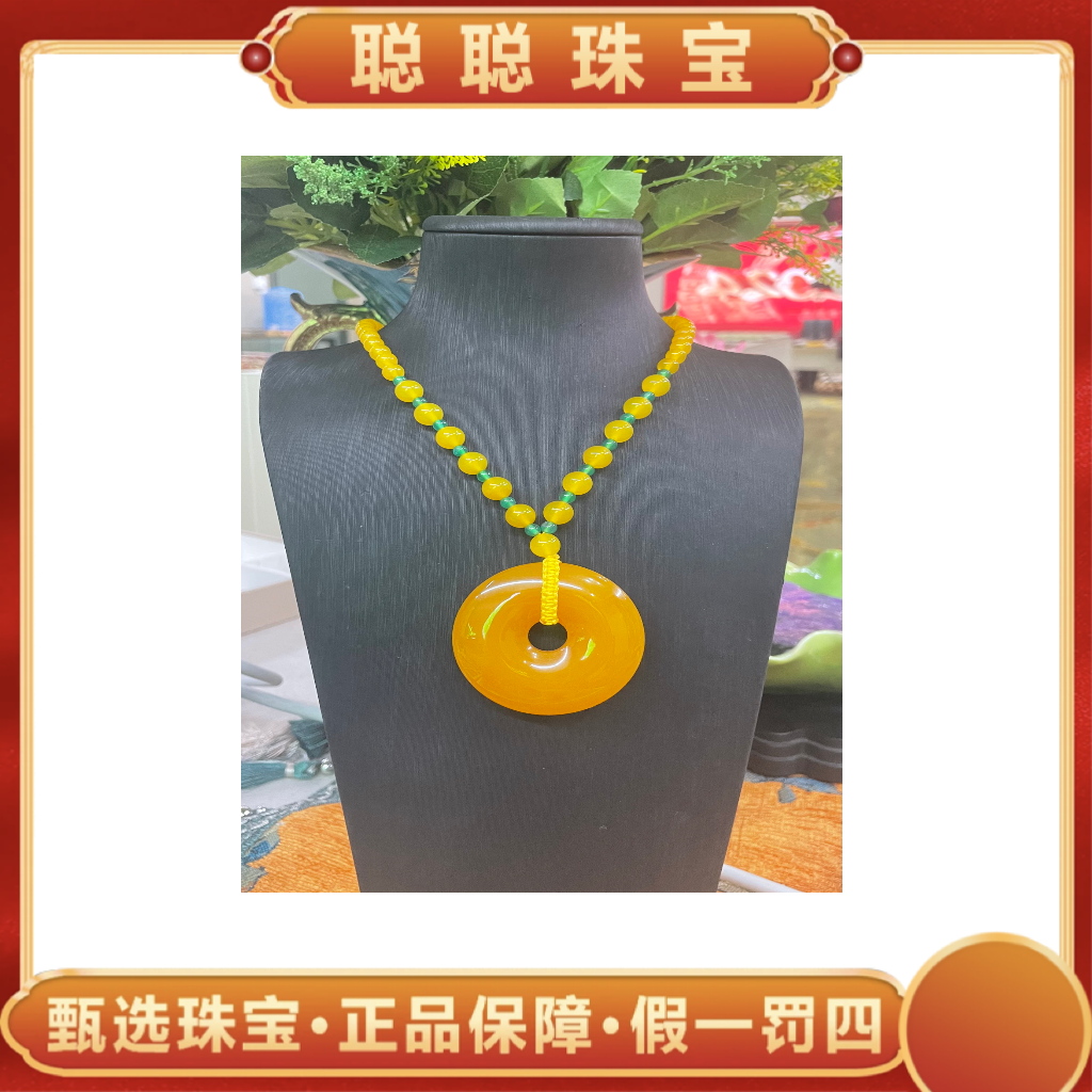 【聪聪珠宝】jy20167-高端黄冰平安扣吊坠-多样性发出-赠珠链