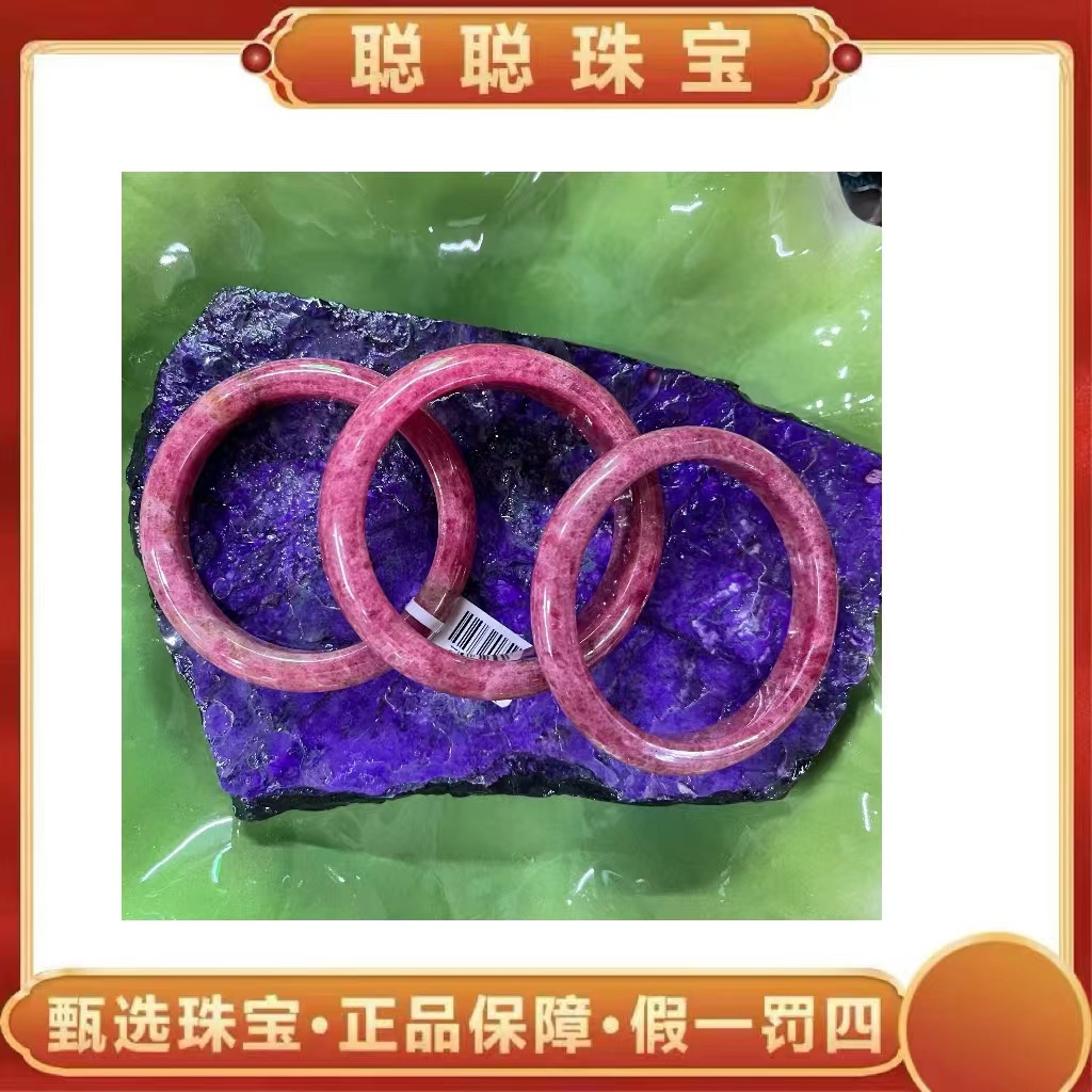 【聪聪甄选】20313-蔷薇宽条石-多样性发出其一