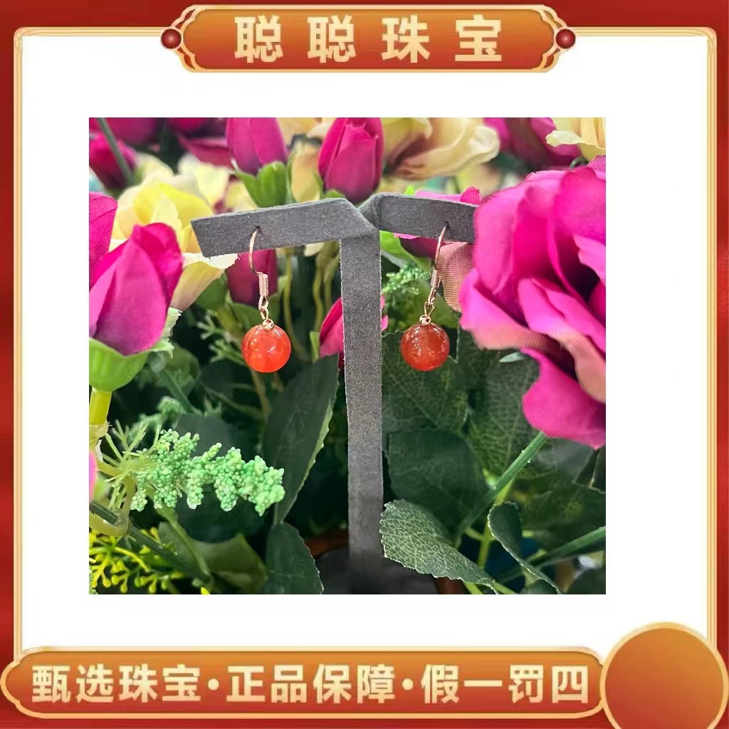 【聪聪珠宝】20337-冰红圆珠耳钩