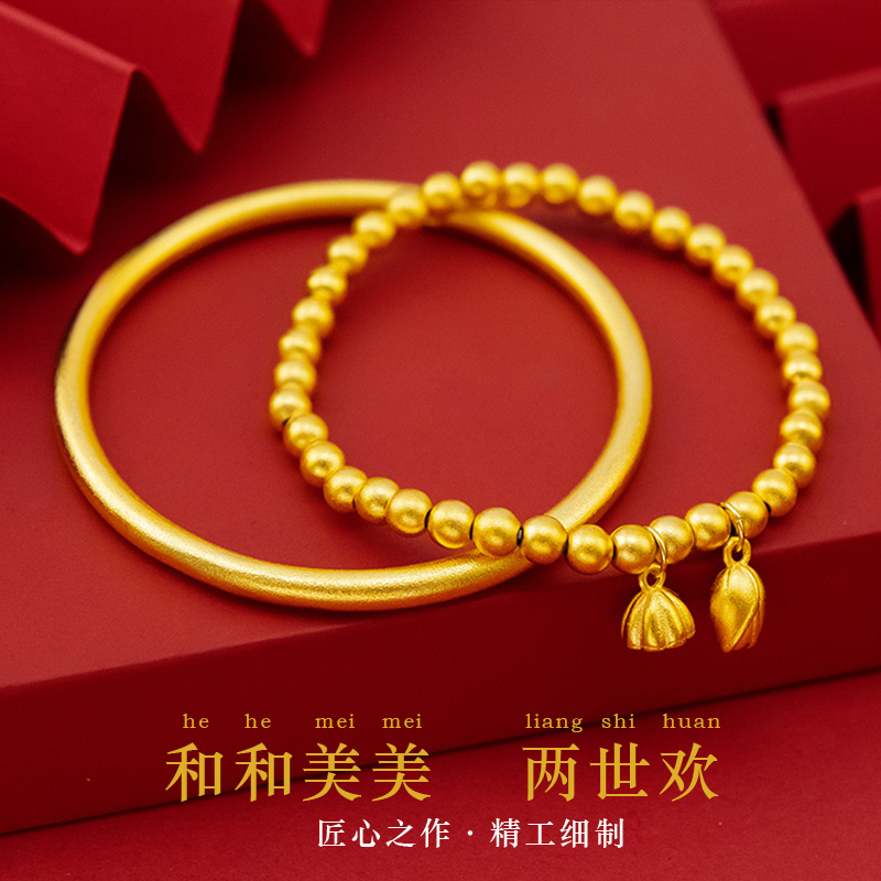 铜合金手镯 【拍1发2】传承两世欢手镯时尚百搭潮流气质简约素圈