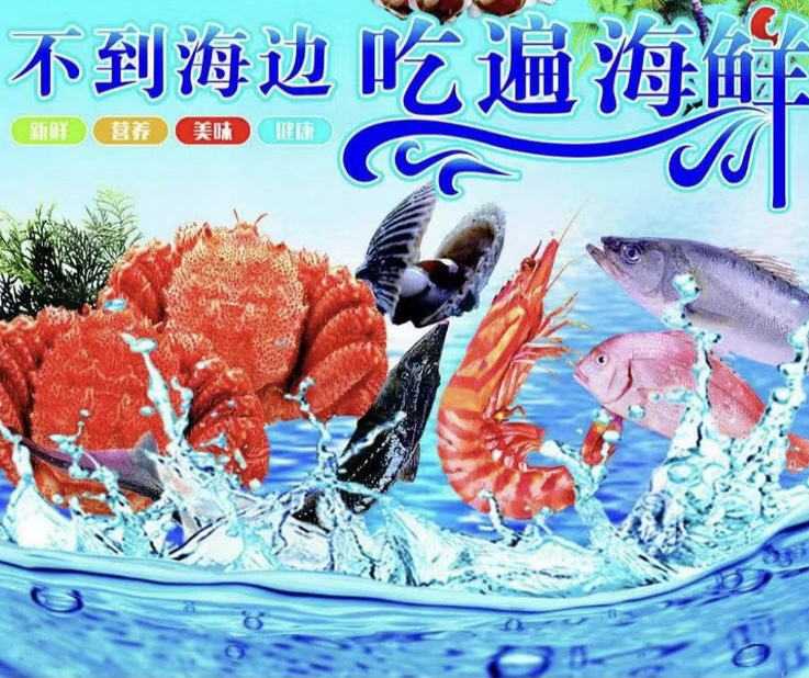 本地！大连本地鱼虾蟹保鲜不包活有断腿有皮筋8成肥左右