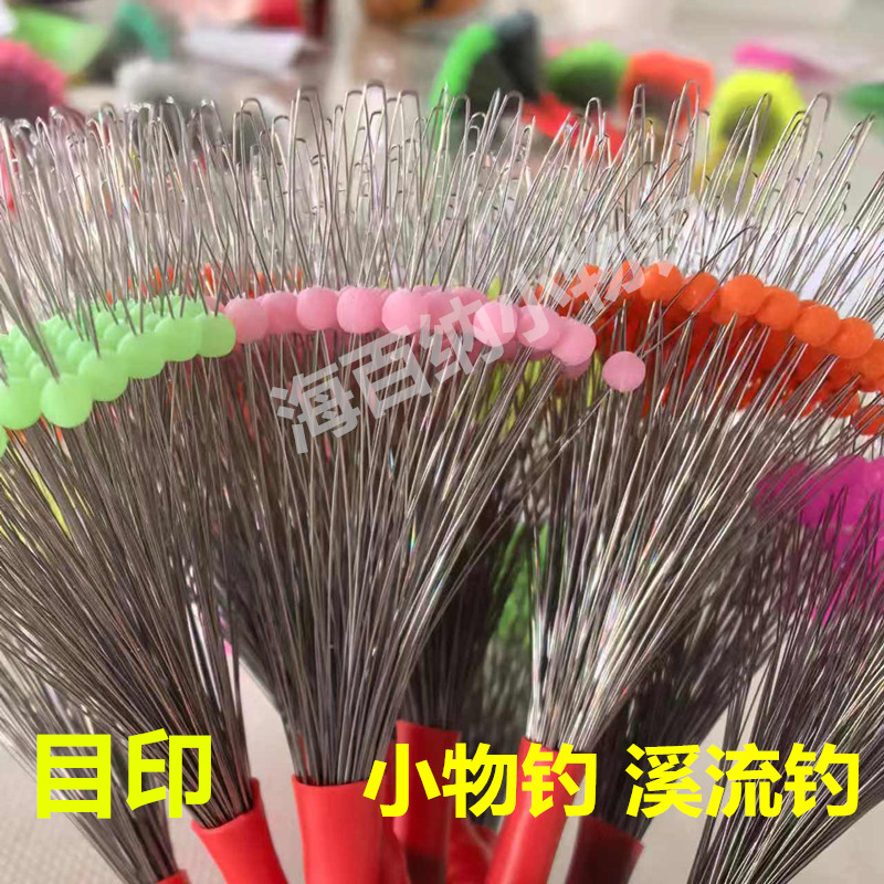 海百纳小物钓目印彩色太空豆圆球诱鱼醒目豆溪流钓小号豆钓鱼配件