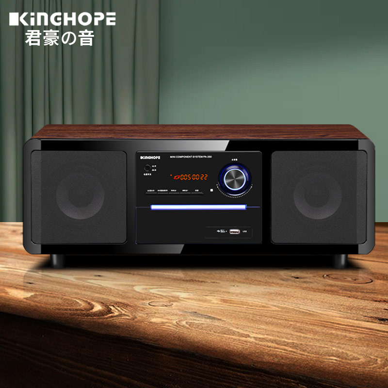 KINGHOPE桌面台式PA-350一体DVD/CD机组合音响蓝牙卧室收音机音箱
