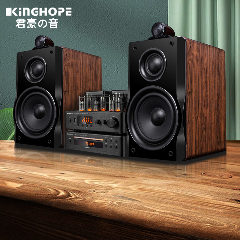 KINGHOPEKH-503三分频Hifi电子管发烧音响组合功放套装电视音箱