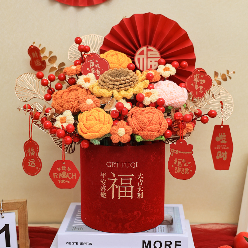 【年宵纳福】摆件家居桌面装饰摆件招财福桶针织向日葵花年宵花福桶