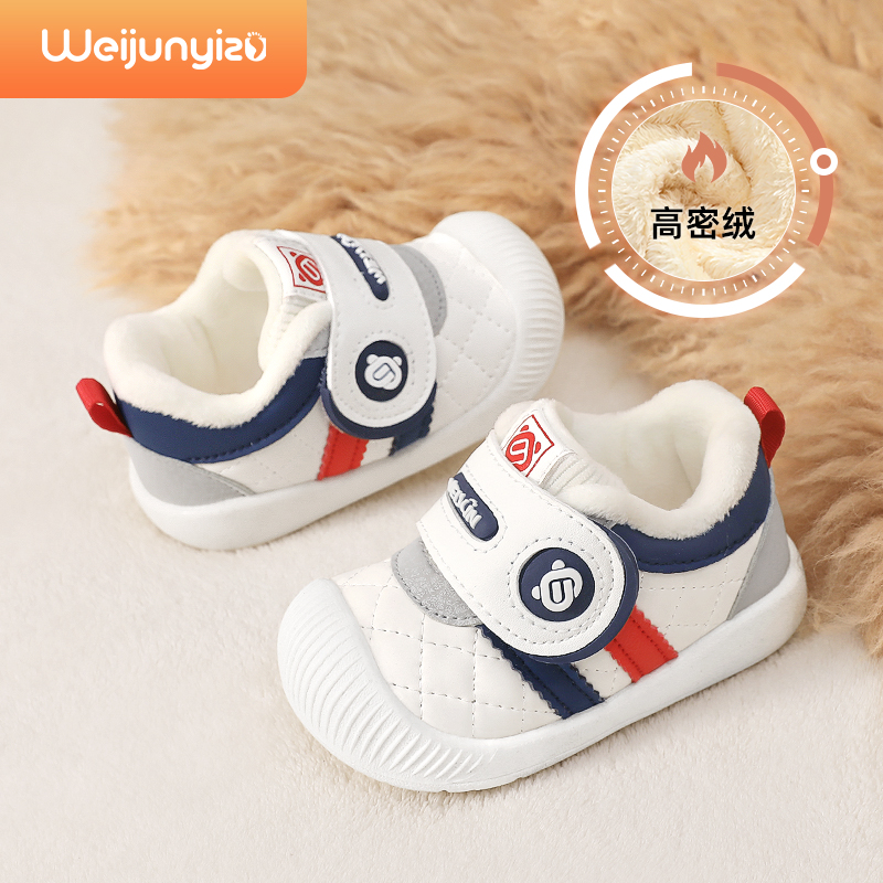 炜俊亿足学步鞋男宝宝鞋子秋冬款小孩鞋子婴儿加绒女宝儿童机能鞋