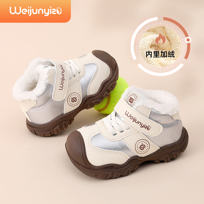 炜俊亿足儿童雪地靴冬季加绒男童鞋子儿童运动鞋机能宝宝棉鞋女童