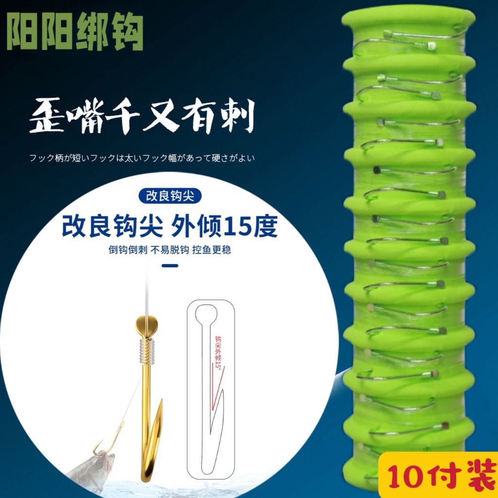 进口歪嘴千又有刺成品手工精绑双钩金色钩青鱼草鱼鲤鱼海钓大物钩