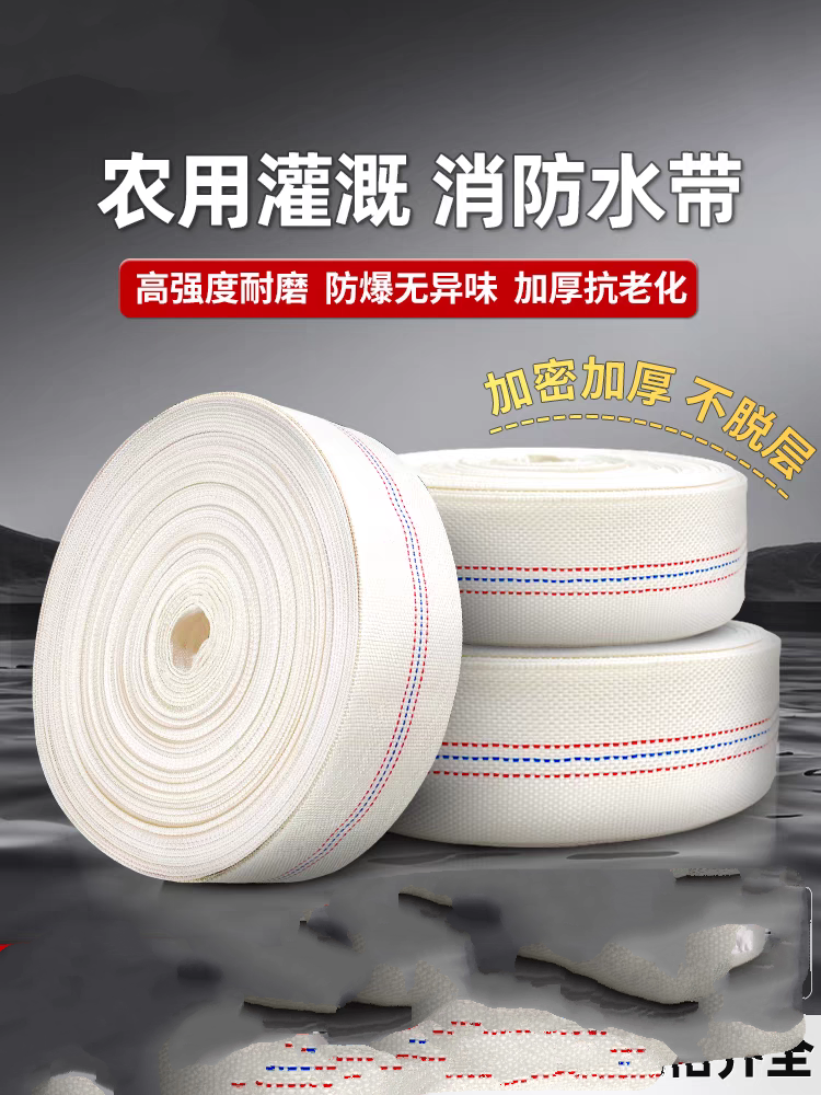 防爆耐磨适用于农用灌溉抽水浇地