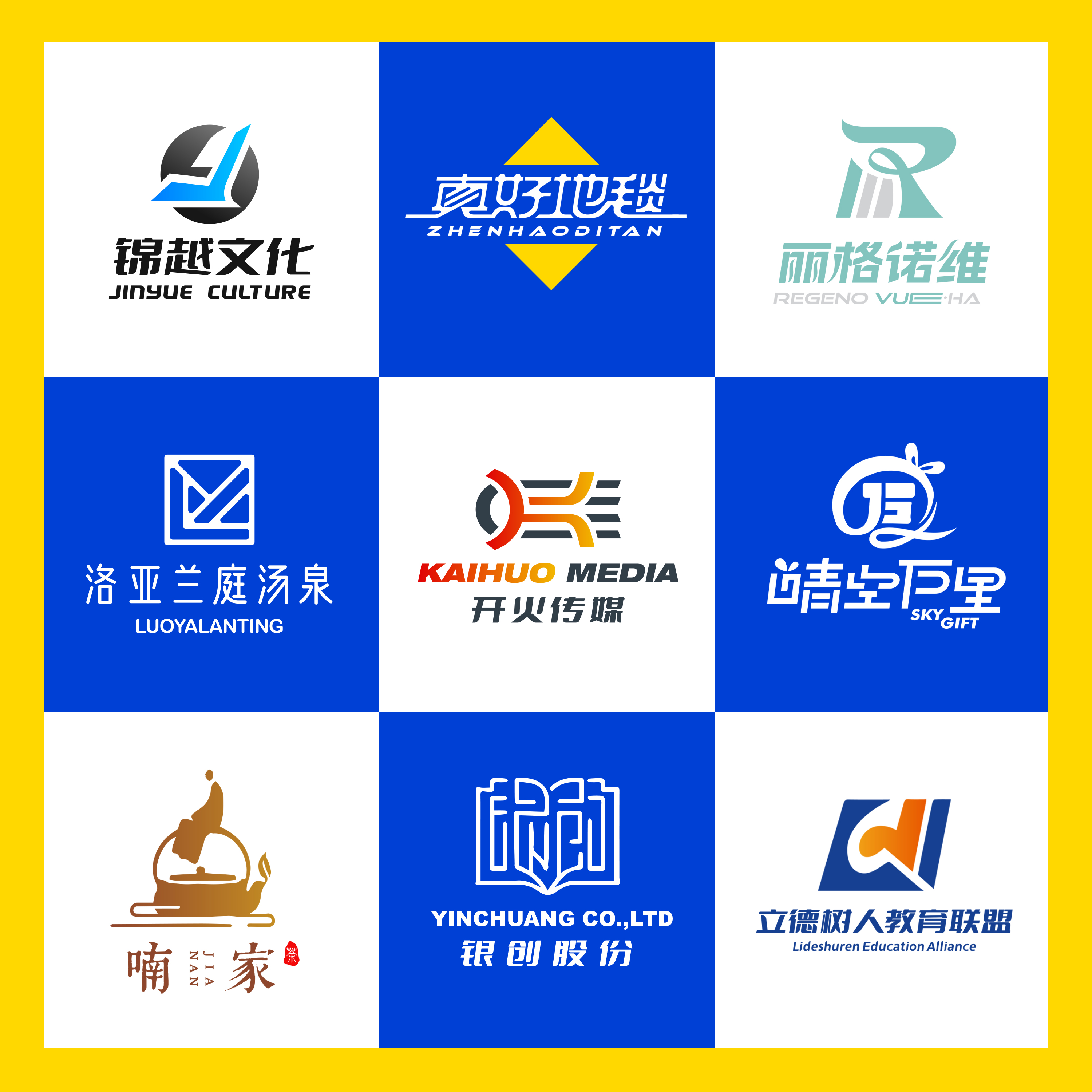 logo设计原创卡通标志高端企业商标注册设计定制品牌招牌字体设计