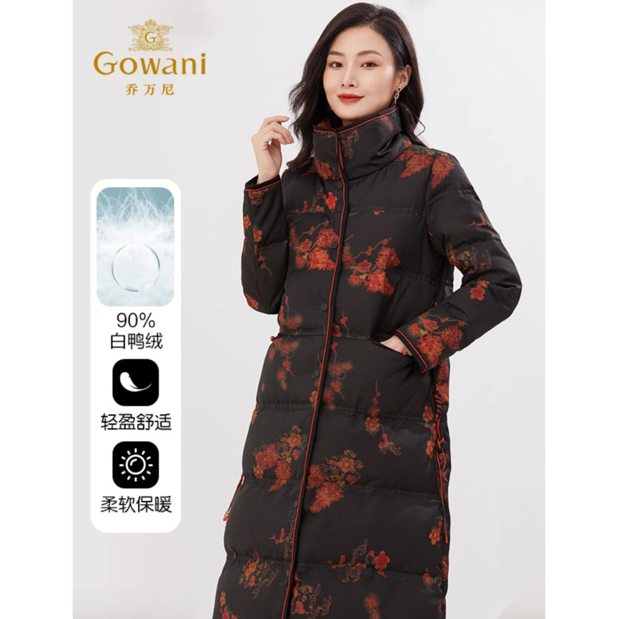 乔万尼秋冬季保暖羽绒服90白鸭绒高克重气质中长款外套EI4T602502