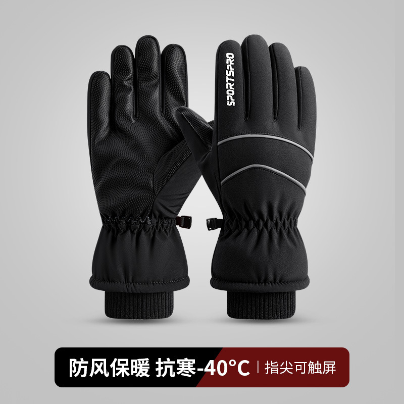 冬季户外滑雪手套男加厚防泼水骑车防风防寒防滑保暖手套触屏跨境