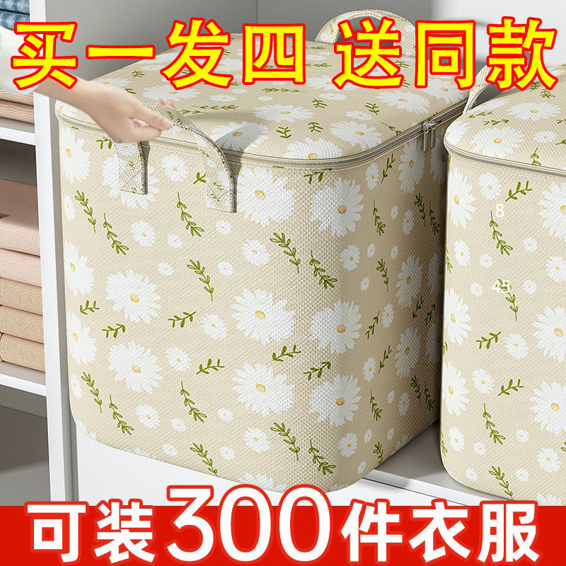 拉链棉布收纳袋子装衣服被子整理袋家用防水防潮搬家行李袋打包袋