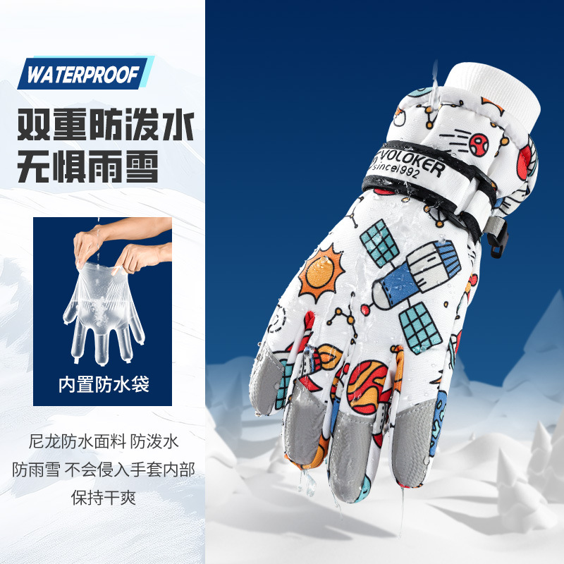 新款冬季儿童滑雪手套男女骑车防水防风加绒加厚保暖手套小孩玩雪