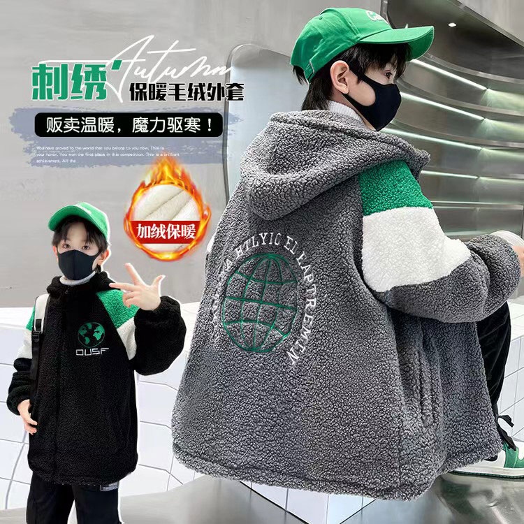 【现货】男童毛毛衣外套秋冬中大童冬款加绒儿童冬装棉服潮DW23018