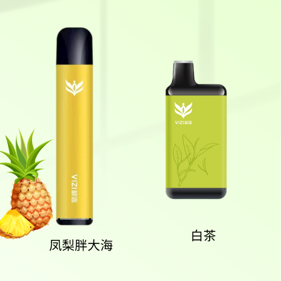 蔚淄电子清爽口腔喷雾清新口气中药本草雾化提神润喉瓶