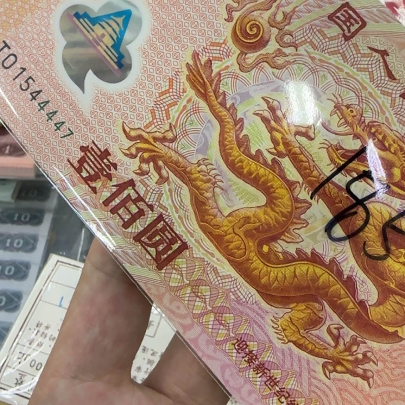 【闪购商品】浮***子000051