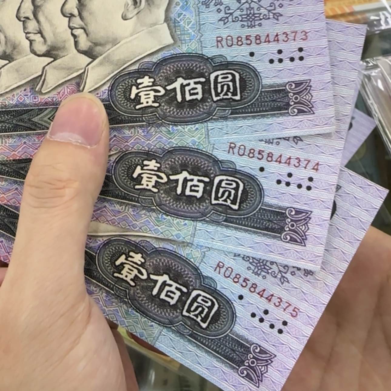 【闪购商品】000015