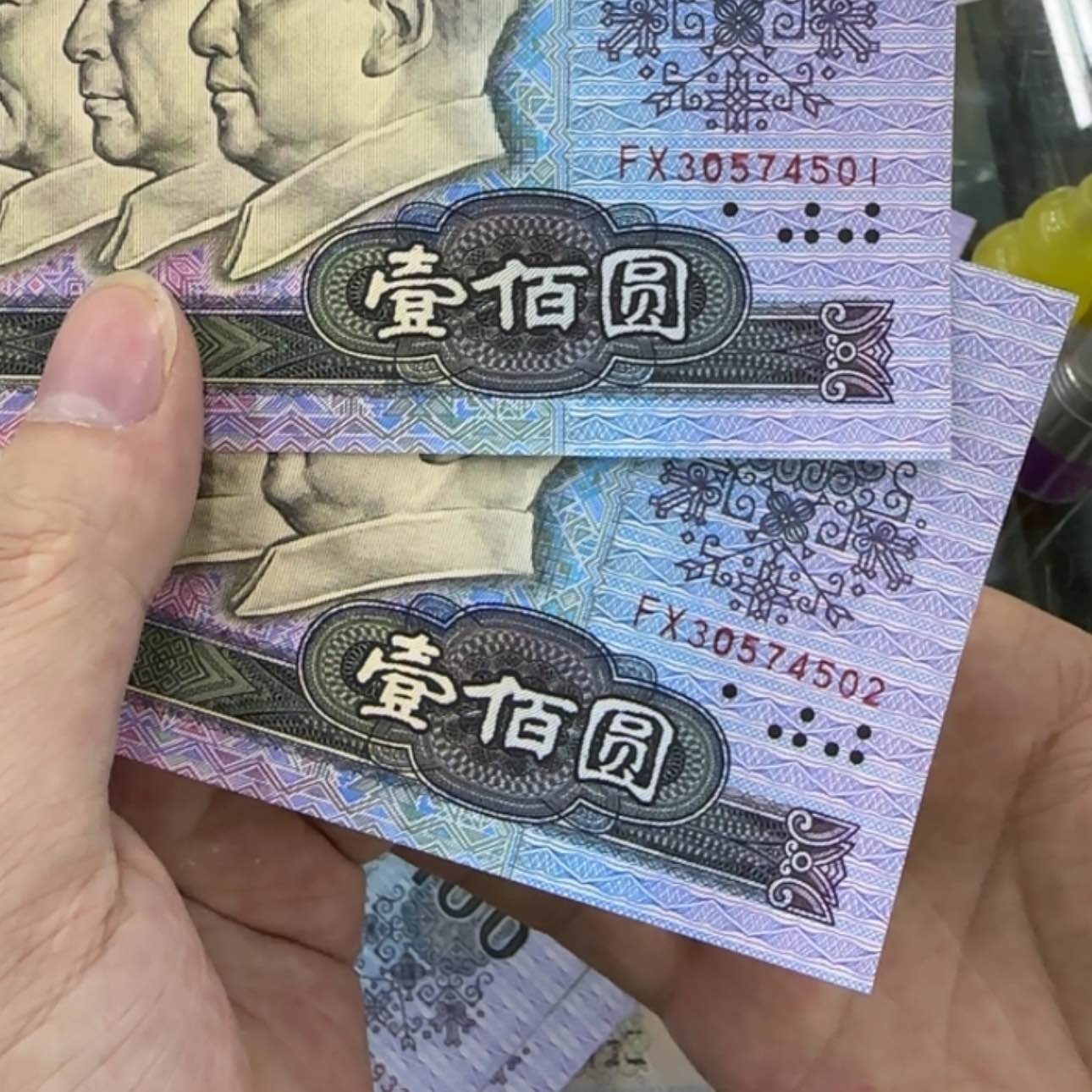 【闪购商品】000132