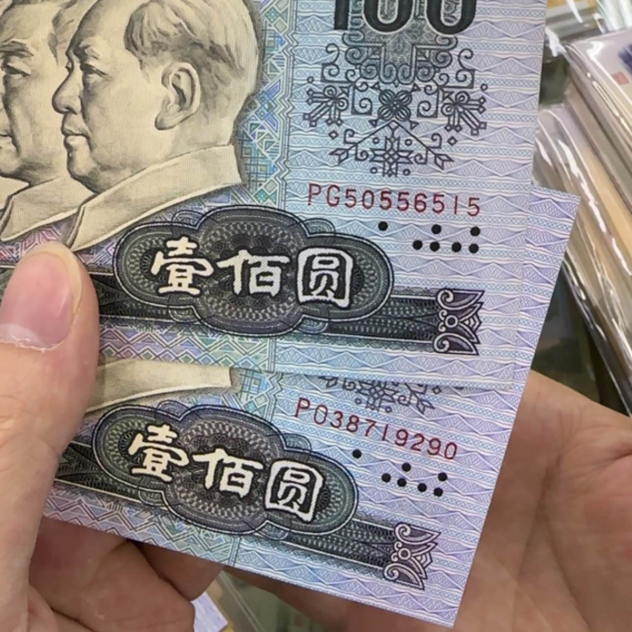 【闪购商品】000017