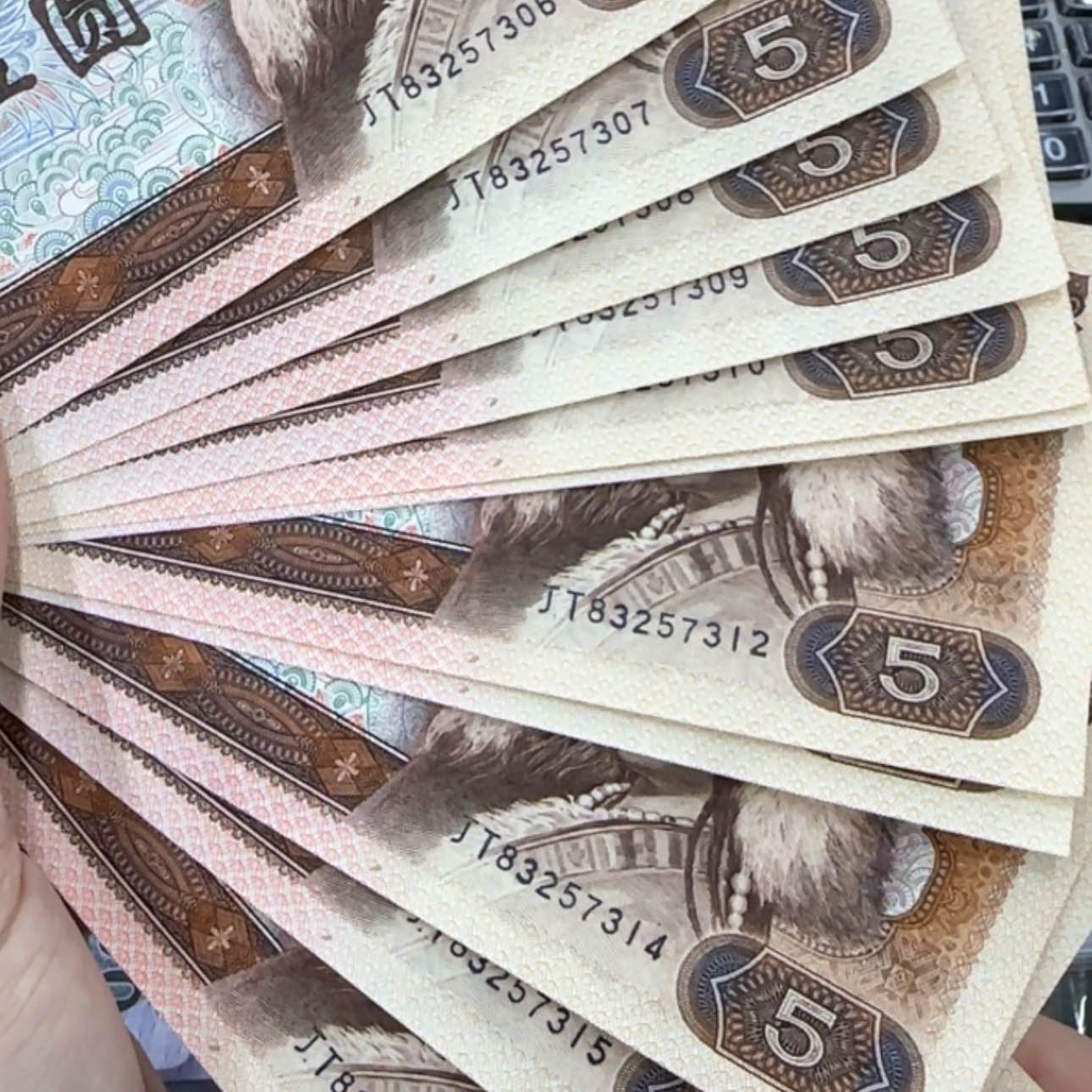 【闪购商品】合*000064