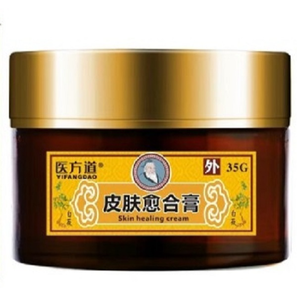 医方道皮肤愈合护理膏