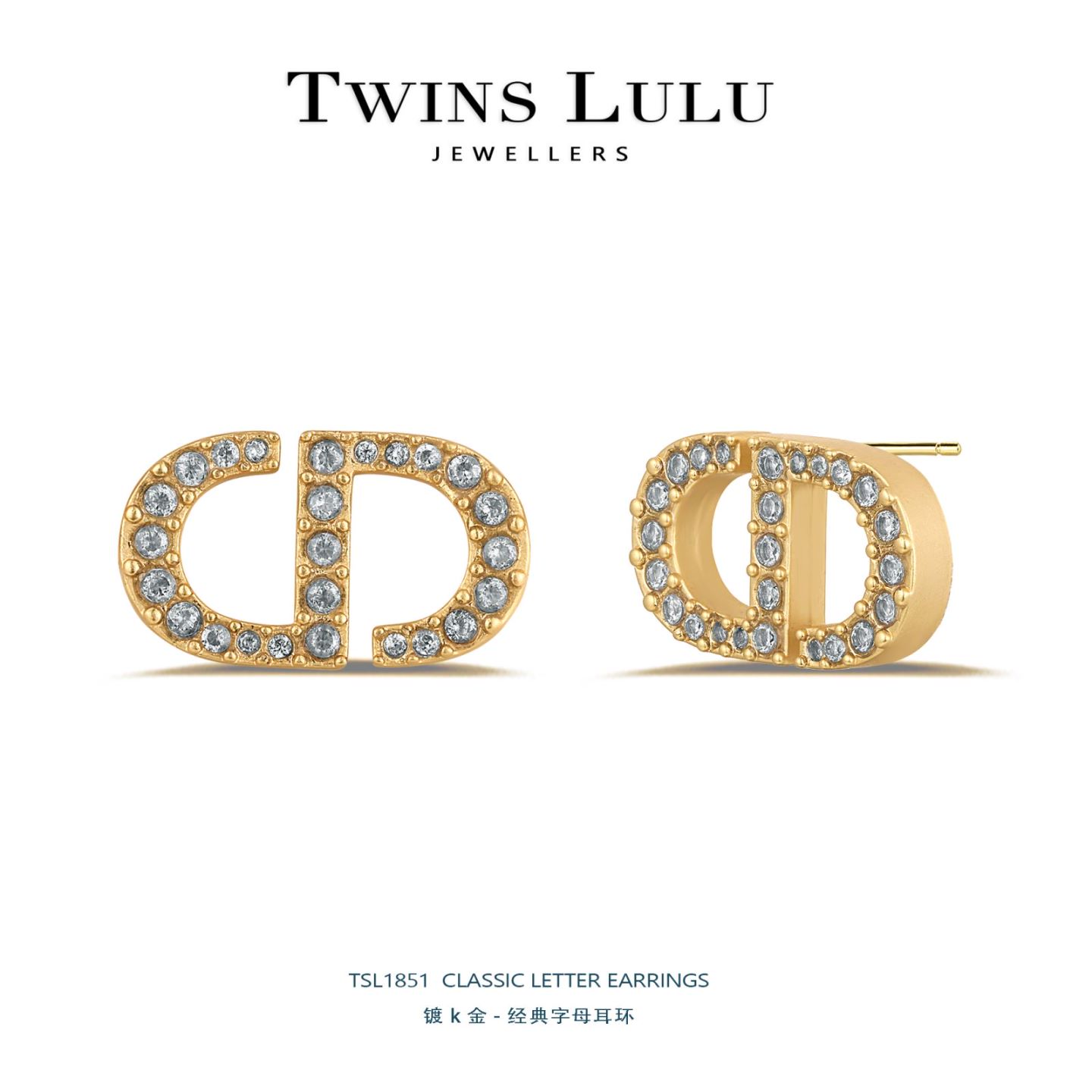 铜合金合成锆石耳饰 经典气精致质个性百搭时尚字母耳环TSL1851