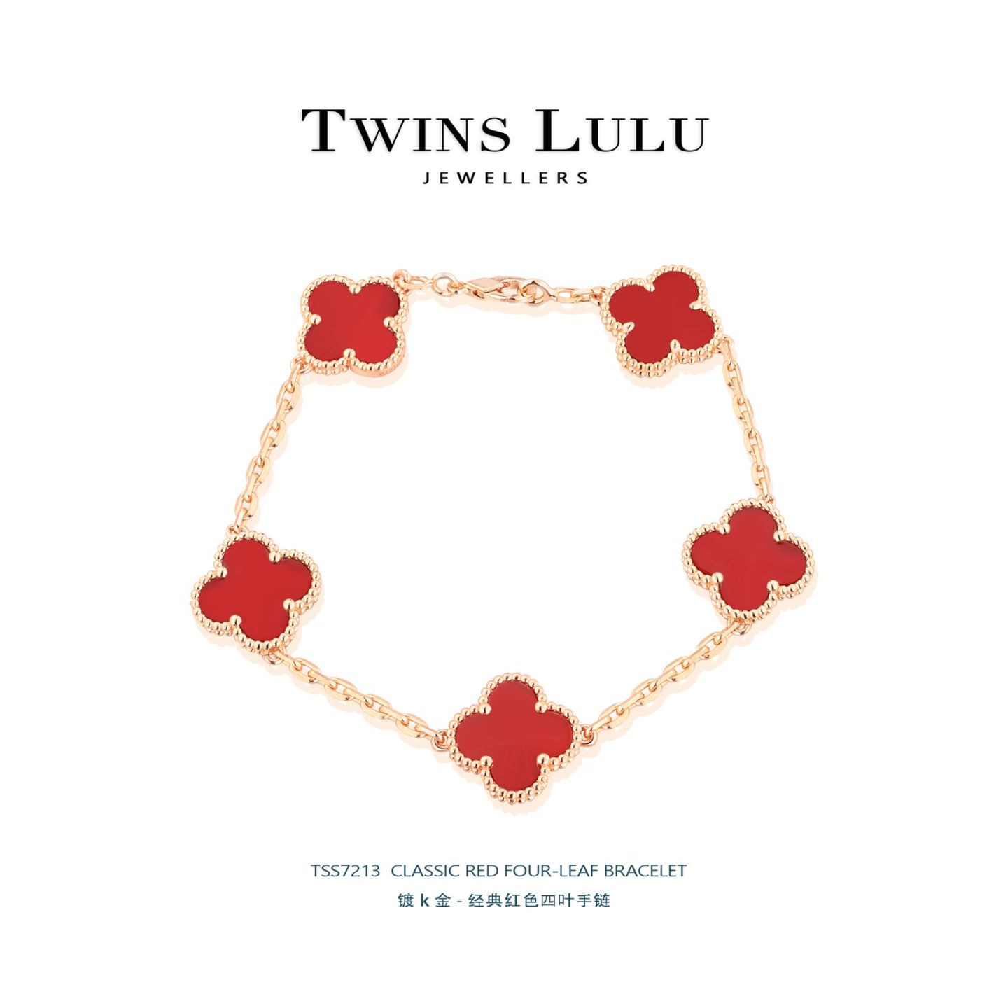 925银手链 优雅轻奢气质时尚百搭经典四叶手链TSS7213