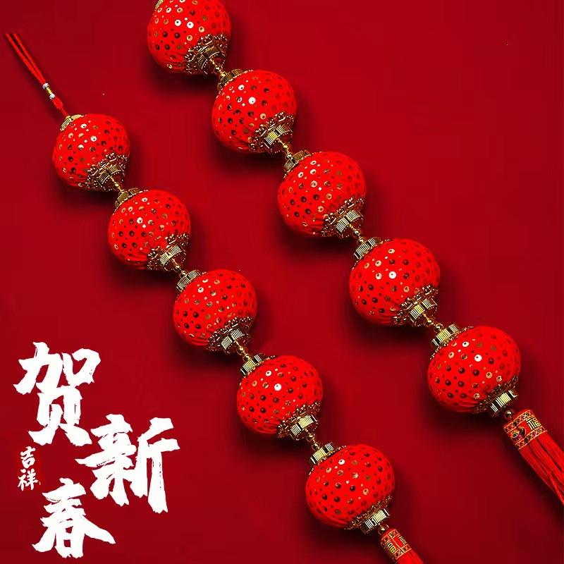 【建议拍一对】新年装饰春节灯笼挂饰喜庆结婚过年小亮片灯笼串挂件