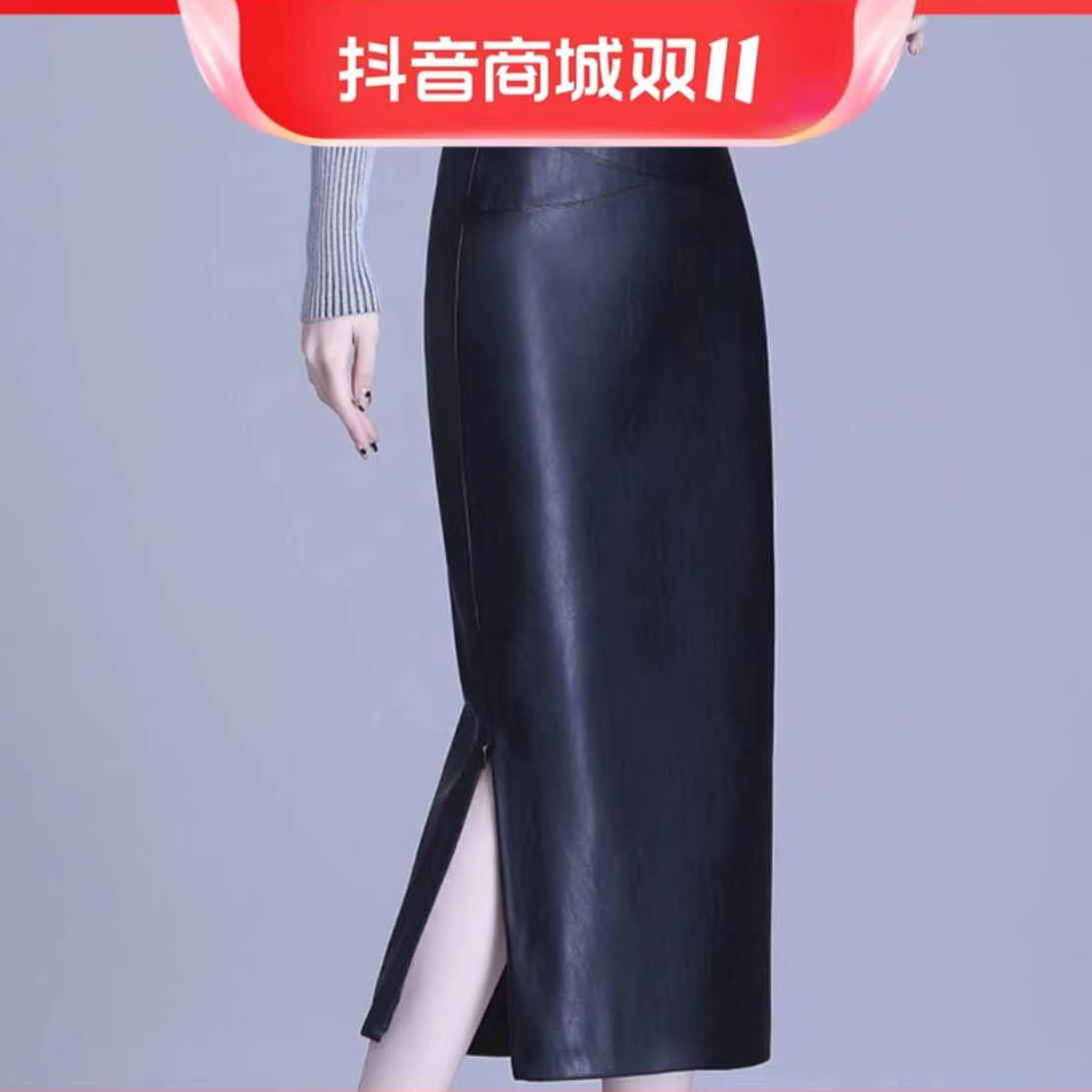 时尚2024新款 修身包臀半身裙显瘦女士气质高腰提臀群2805