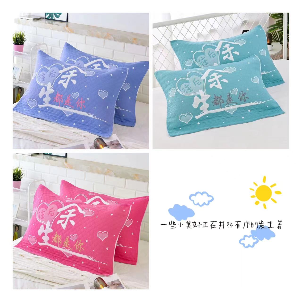 【枕巾一对装】加厚加大纱布棉往后余生学生情侣家用成人枕头巾高档