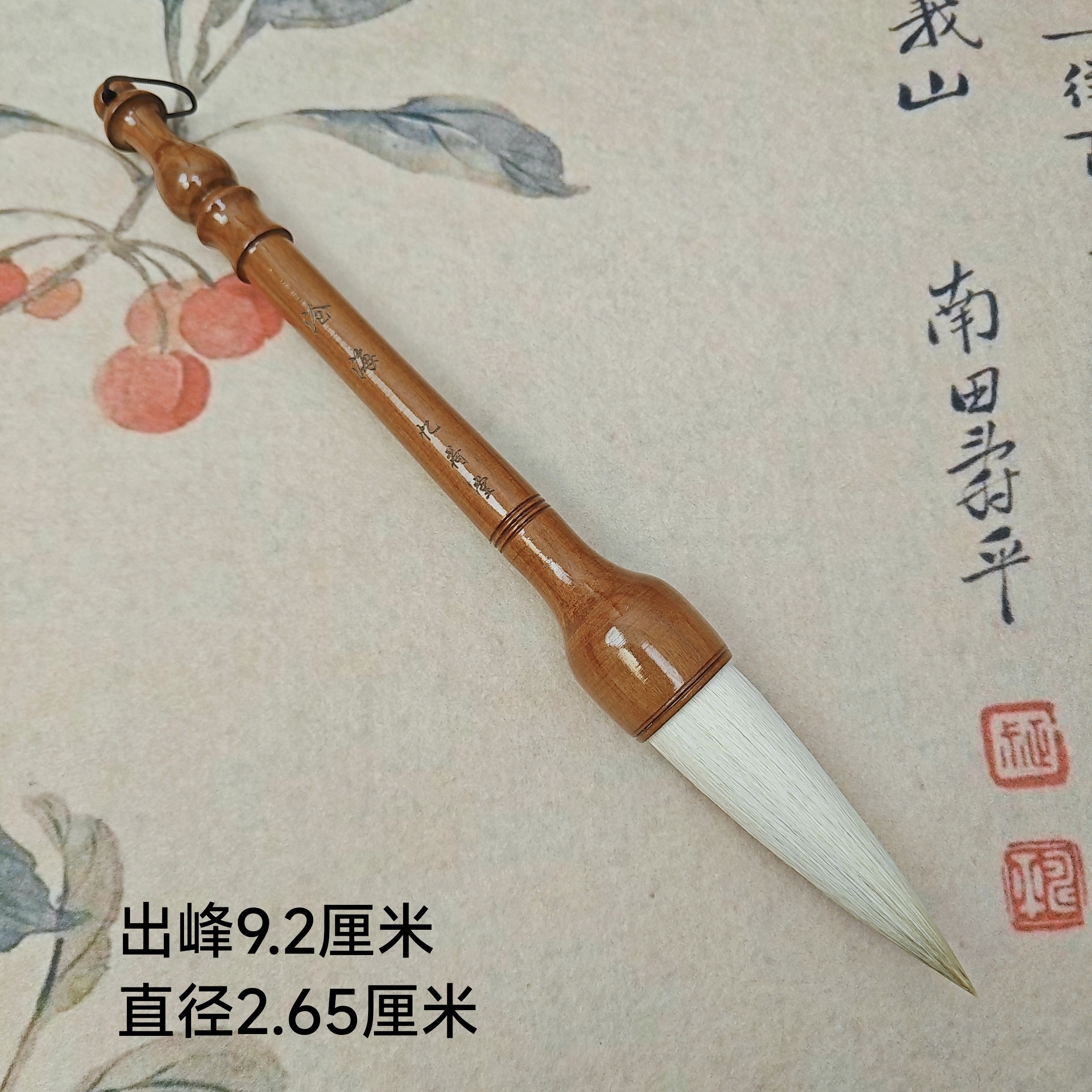忆荷堂 沧海 对联榜书山水画兼毫作品毛笔刚柔相济毛笔