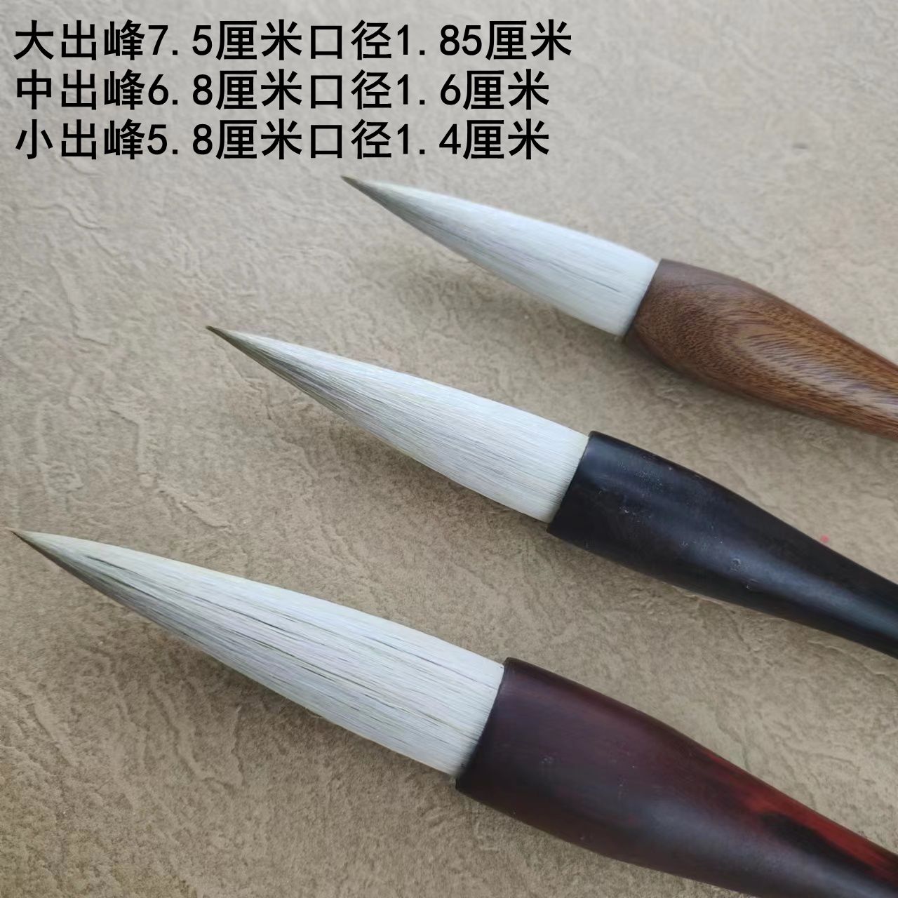 忆荷堂 苍逆独尊 高品质大楷 对联 福字毛笔弹性适中兼毫毛笔