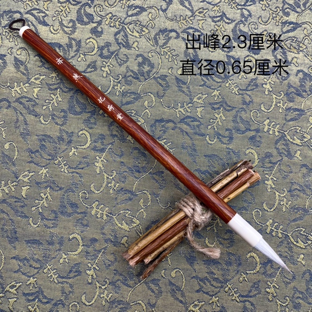 忆荷堂 亦然 小行书小楷微柔弹兼毫毛笔