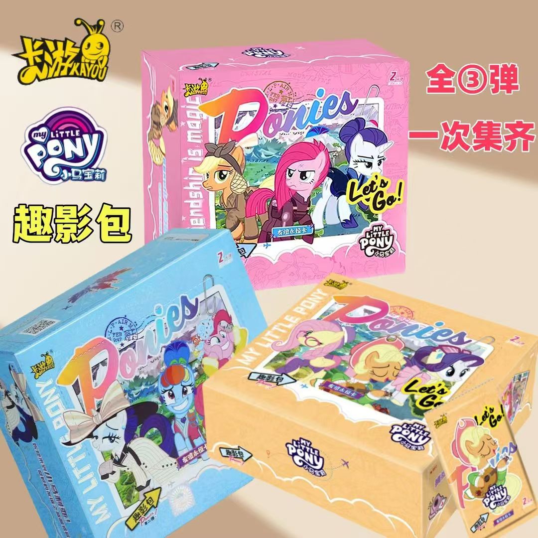 【整盒直邮】正版小马宝莉卡片趣影第一弹整盒CR黑背卡收藏卡册套装