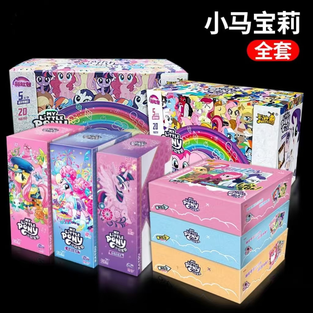 小马宝莉卡片整盒辉月4.5.6彩虹2.3趣影1.2.3【全家桶8件】