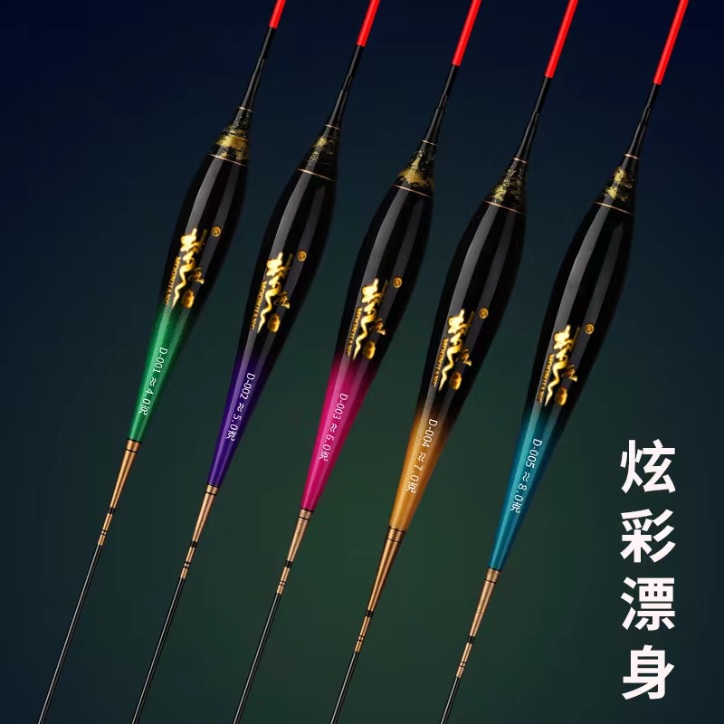 拍一送一/日夜两用/双尾感应电子漂/大目距更醒目观漂更清晰